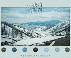 官微物料 - 首页 - 微博