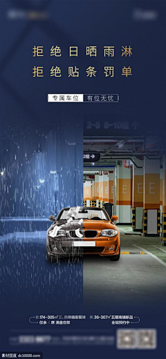 屎蛋子你来了采集到banner