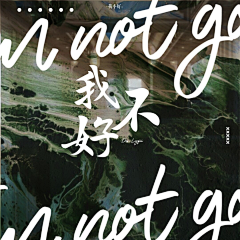 她的世界他为王采集到歌曲封面