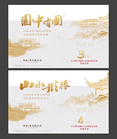 梅仔·采集到倒计时