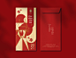 BAO LI XI - RED ENVELOPE 2021