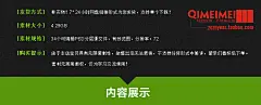 端午节电商促销淘宝天猫活动优惠券横幅海报psd设计素材2153102-淘宝网