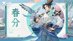 该昵称已然存在采集到武林闲侠•二次元•古风