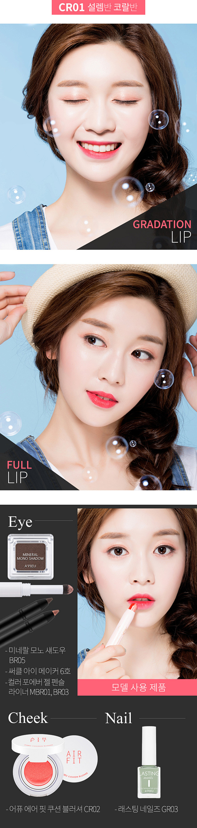 halfhalf_Tint_750_11...