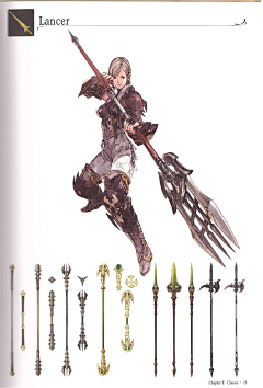 Shine005采集到FF14武器