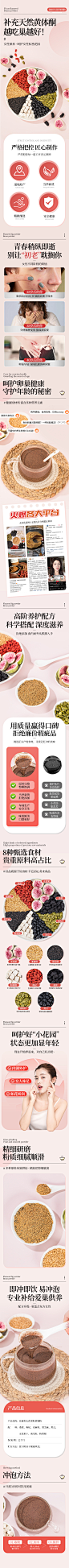 亚麻籽粉详情