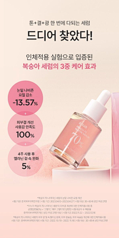 发呆的大橘_Arlin采集到日韩