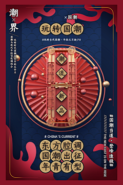 羊玉粑粑采集到文字排版
