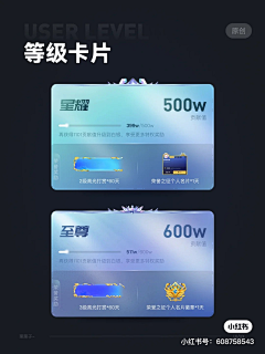 矢光采集到VIP