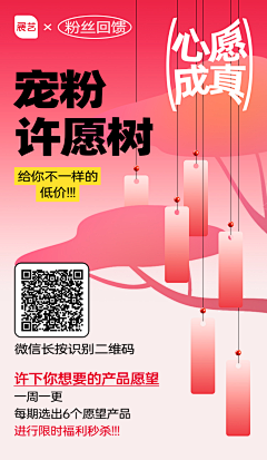 H怎么还不睡采集到产品海报