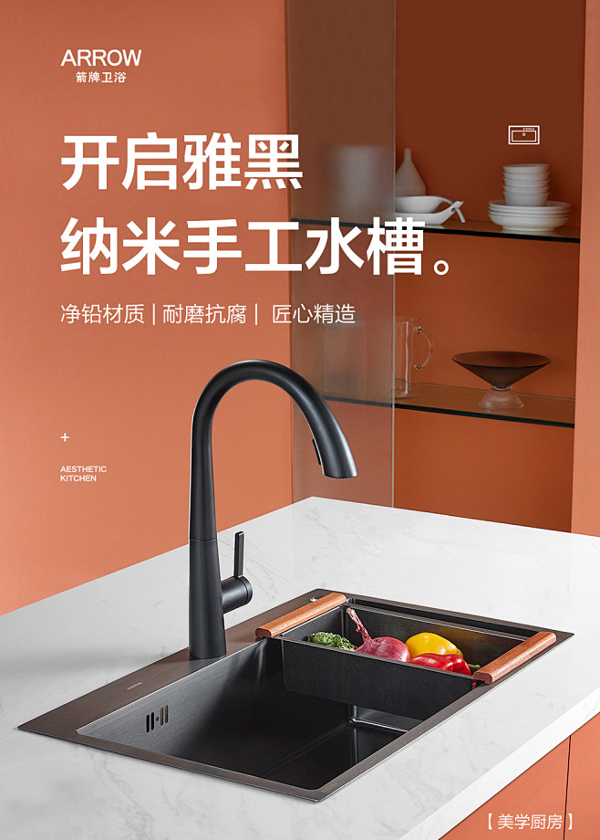 【箭牌（ARROW）AE5570287G...