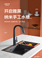 【箭牌（ARROW）AE5570287G】箭牌（ARROW）纳米黑色手工单槽水槽大号304不锈钢加厚水槽洗菜盆洗碗盆橱柜家用商用台上台中台下 70*45纳米槽无沥水篮AE5570287G-1【行情 报价 价格 评测】-京东