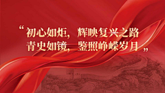 老宋PPT采集到过渡页 PPT封面版式PPT模板 质感PPT背景纹理元素