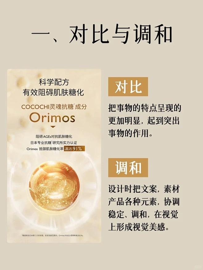 掌握好这4则法则，再也不怕不会排版｜详情...
