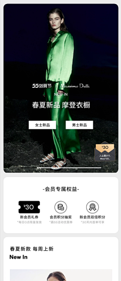 無敵勒丶采集到平面首页