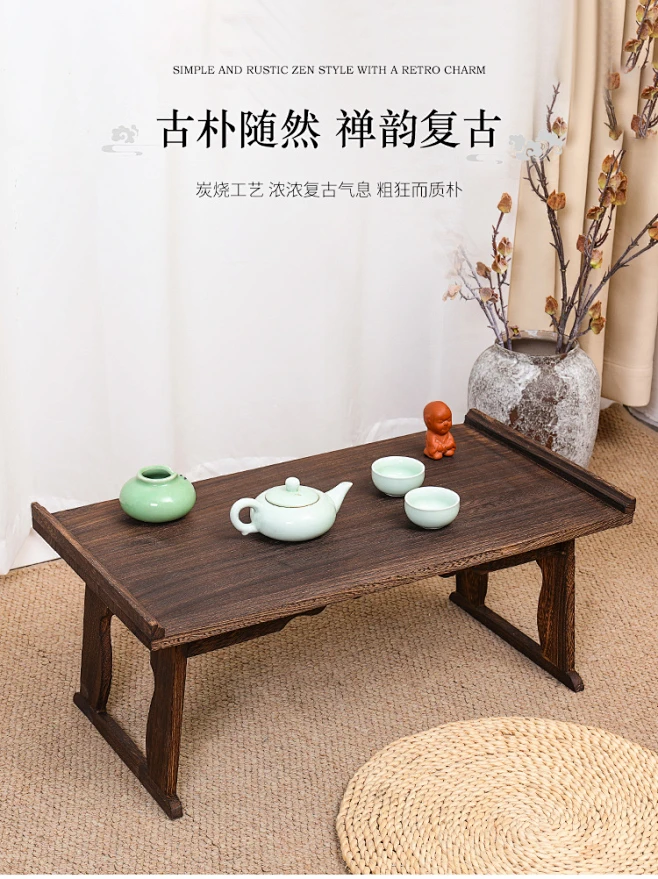 古风小桌子炕桌矮桌复古实木飘窗小桌子古代榻榻米小茶几地桌中式-淘宝网-花瓣网