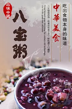 创意餐饮美食料理早点促销宣传海报素材