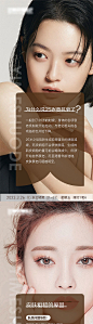 医美美业早安图日签系列海报-源文件