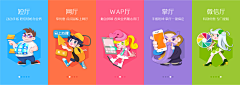 ∞VIVIㄕAn采集到金融UI