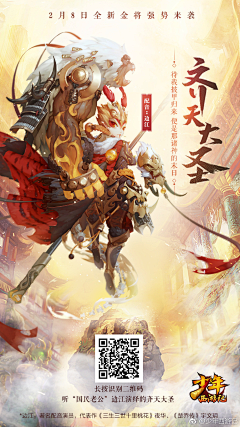 喵鹅采集到仙侠国风