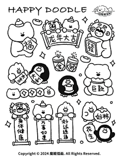 vBORGBgc采集到1