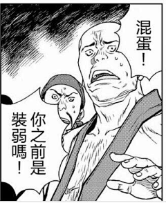 画画本就逆天而行采集到分镜
