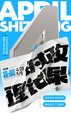 与世无争5666采集到倒计时