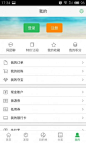 手机app个人中心-UI设计网uisheji.com -