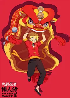 #国漫画家迎火影#2月18日，“火影”电影第一次在中国上映，这套中国风海报简直美cry啊！那些年我们一起追了16年的火影，终于也有了最中国的注解。
