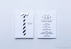 日本Necktie设计工作室创意名片。#求是爱设计# ​​​​