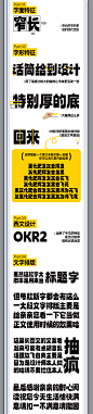 Aa字库免费商用字体——Aa厚底黑上线啦！下载该字体请关注Aa字库微信公众号：AaFont-B。