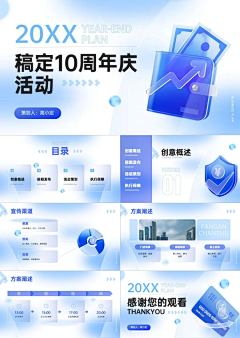 Samko丶采集到ppt