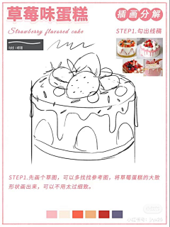 ソ可乐要加冰采集到各种教程