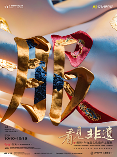 戏呱皮DC采集到字体设计类电影海报