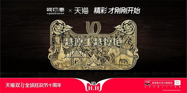 微信图片_20181019105833