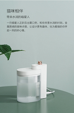 Lewis艺采集到加湿器