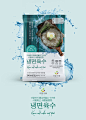 韩国食品包装设计 | 摩尼视觉分享-古田路9号-品牌创意/版权保护平台