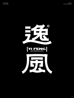 字习客采集到文字设计