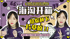 偶买lady噶噶采集到banner