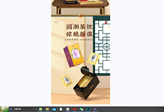 超级开心!!采集到轻国潮——【 产品信息 】