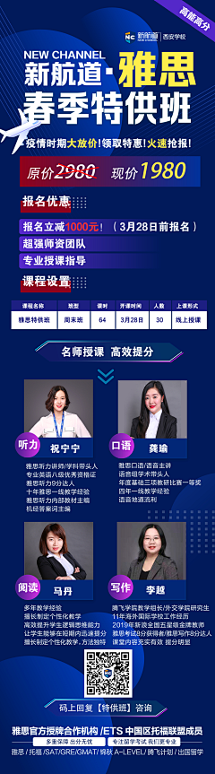 烛阴采集到学习