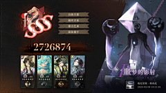 Crossover东采集到奇迹