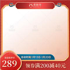未央6688采集到主图