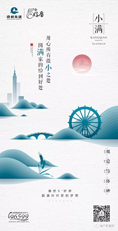 ida采集到设计