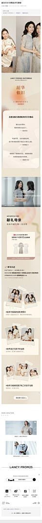 韶华依旧·投稿免费得美裙