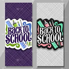 矢量垂直横幅学校