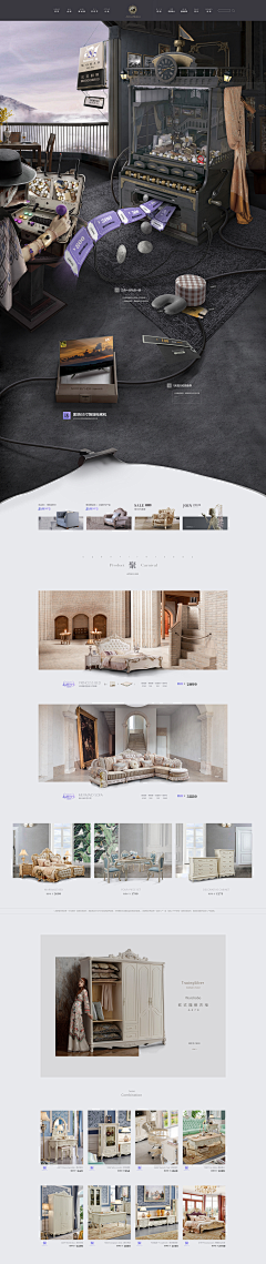 传奇美工采集到家装建材，活动页面设计