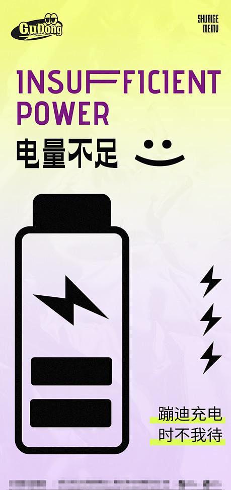 酒吧日常宣传创意海报-志设网-zs9.c...