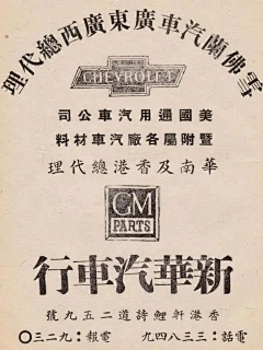 SB1024采集到民国