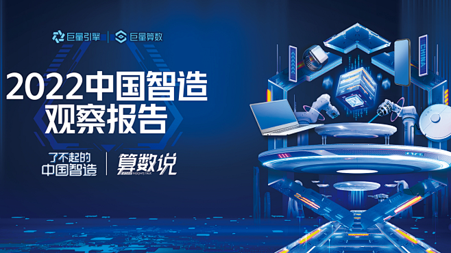 巨量创意